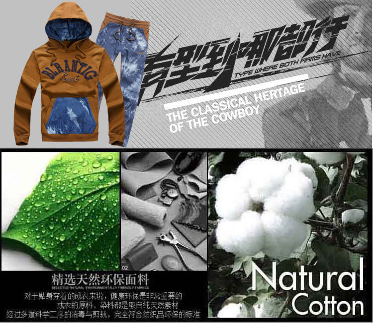 具有保暖功能的运动面料pdf(图1)