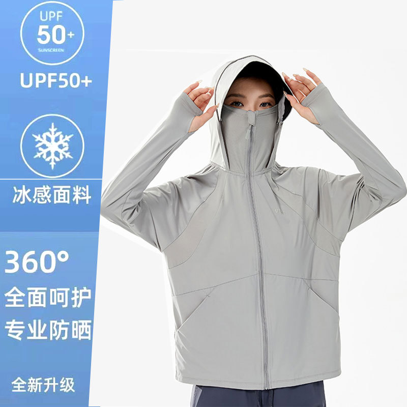 运动防晒衣必备！轻松应对紫外线时尚又显瘦的夏季选择！(图1)