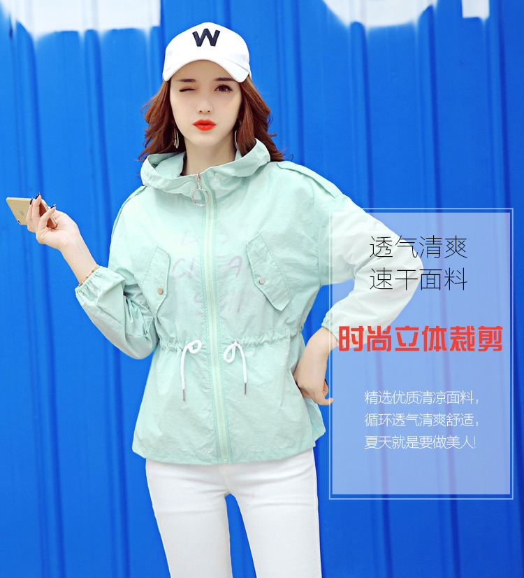 十款户外运动皮肤衣产品榜夏季运动防晒衣商品推荐(图1)