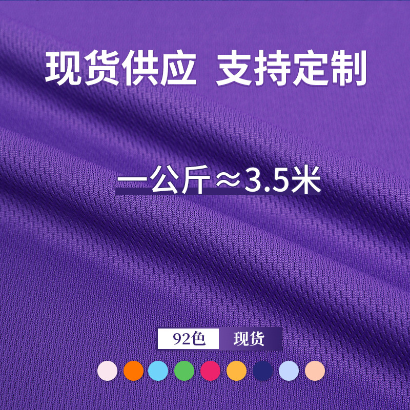 让运动更出色威克多儿童羽毛球服助力成长(图1)