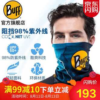 户外运动要做好“光管理”这份防晒指南请查收(图1)