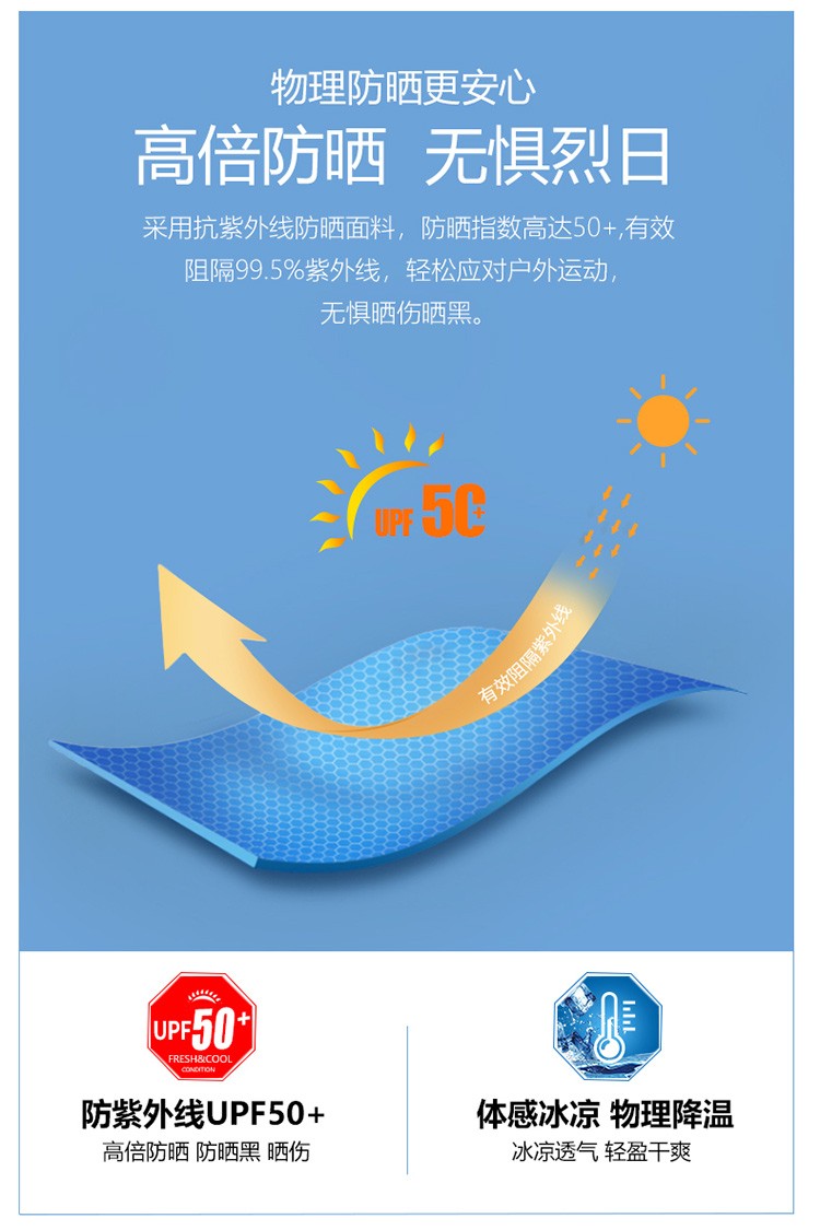 2026年5月仿锦防晒冰丝面料厂家推荐指南:银狐绒针织提花面料布弹力布料布冰丝布料仿锦纶公司优选!(图1)