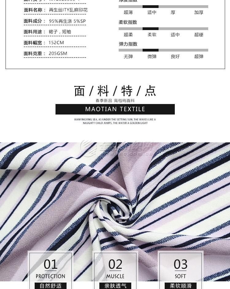 广东时装周时尚沙溪・质启新程沙溪休闲服装外贸基地品牌联合展魅力绽放(图1)