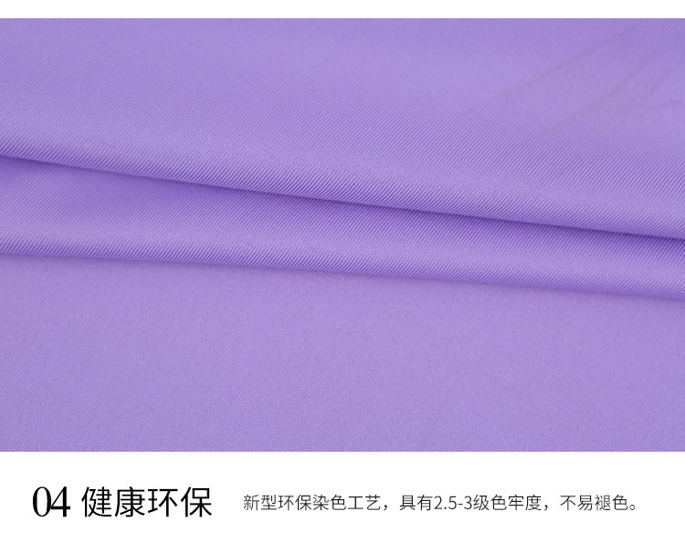 揭秘2026世界杯球衣:浙江黑科技AI无水印染技术引领环保潮流(图1)