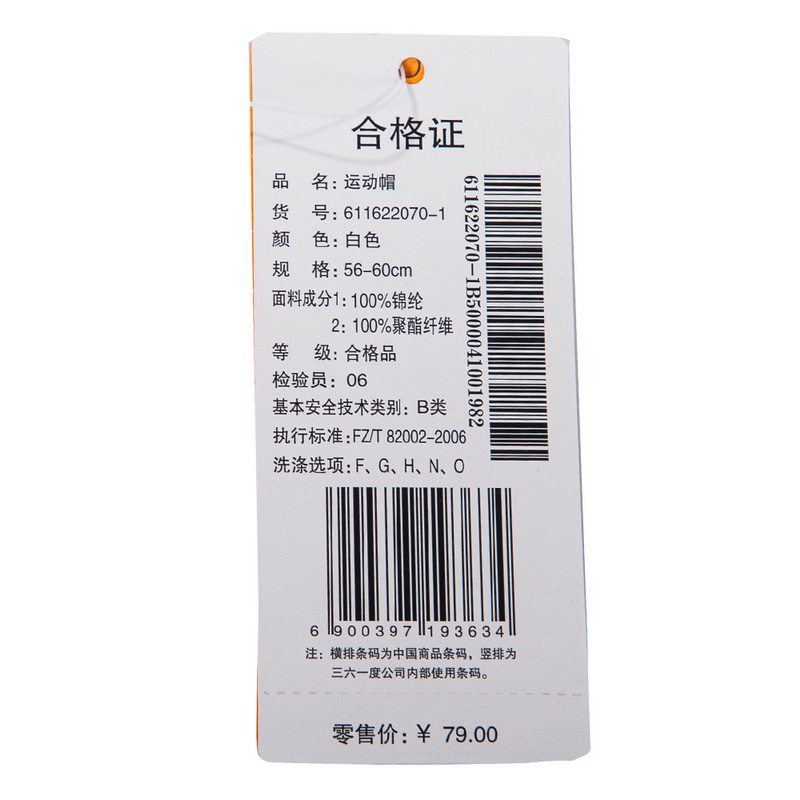 2026年OhSunny等同类型一体式帽檐防晒产品盘点(图1)
