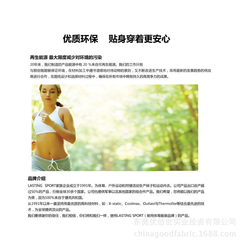 股市必读:报喜鸟(002154)5月13日披露最新机构调研信息(图1)