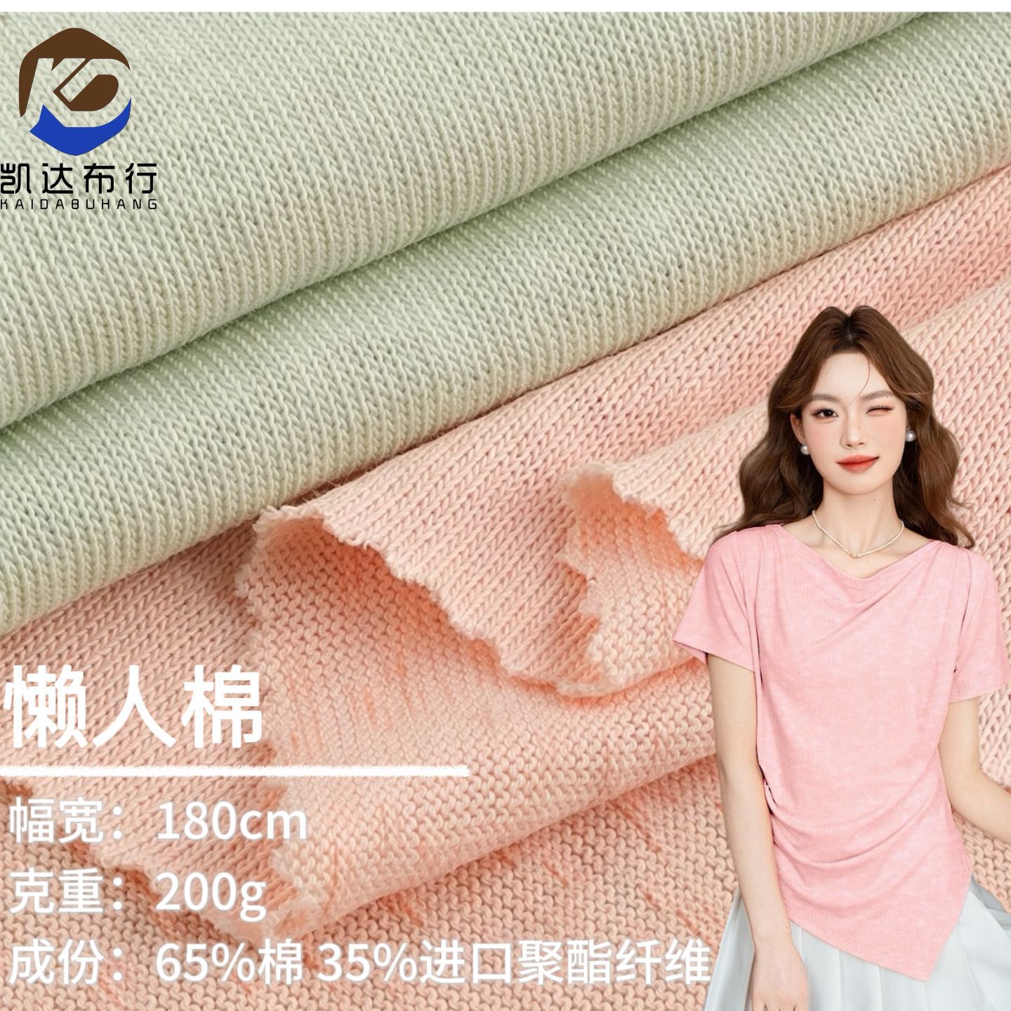 这个“包揽”全球泳装生产的东北小城想借力上海走更远(图1)